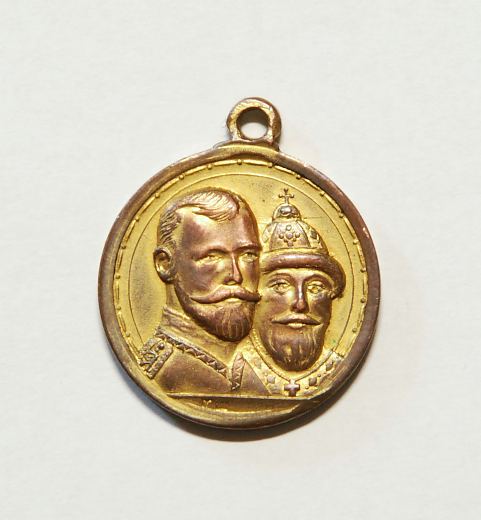 Romanovite medal